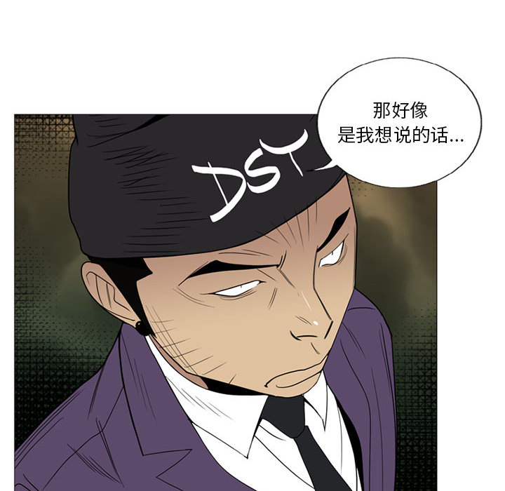 黑道风云[h漫]韩漫全集-黑道风云-第 7 章无删减无遮挡章节图片 