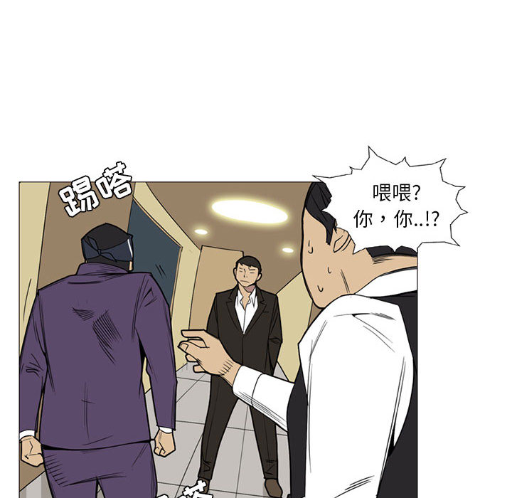 黑道风云[h漫]韩漫全集-黑道风云-第 7 章无删减无遮挡章节图片 