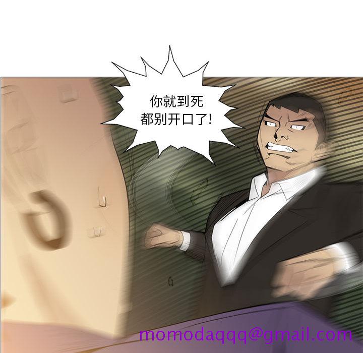 黑道风云[h漫]韩漫全集-黑道风云-第 7 章无删减无遮挡章节图片 