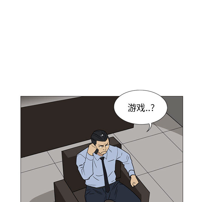 黑道风云[h漫]韩漫全集-黑道风云-第 8 章无删减无遮挡章节图片 