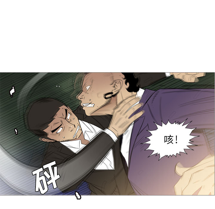 黑道风云[h漫]韩漫全集-黑道风云-第 8 章无删减无遮挡章节图片 