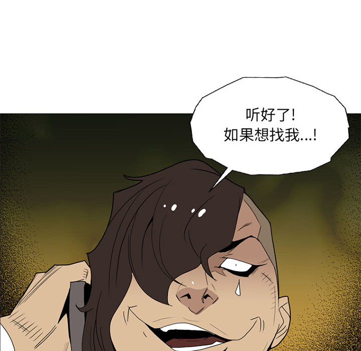 黑道风云[h漫]韩漫全集-黑道风云-第 8 章无删减无遮挡章节图片 