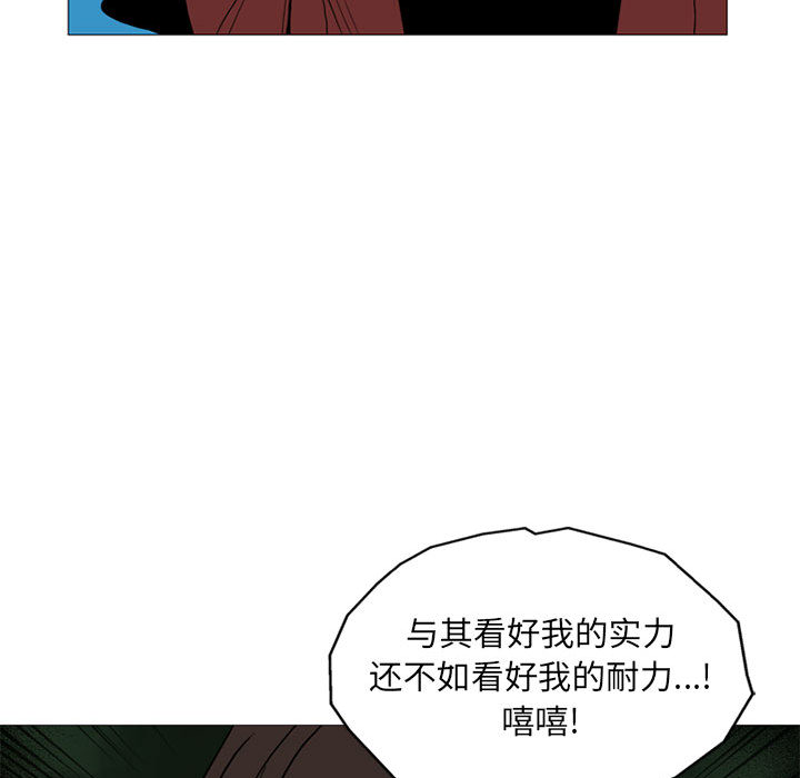 黑道风云[h漫]韩漫全集-黑道风云-第 8 章无删减无遮挡章节图片 