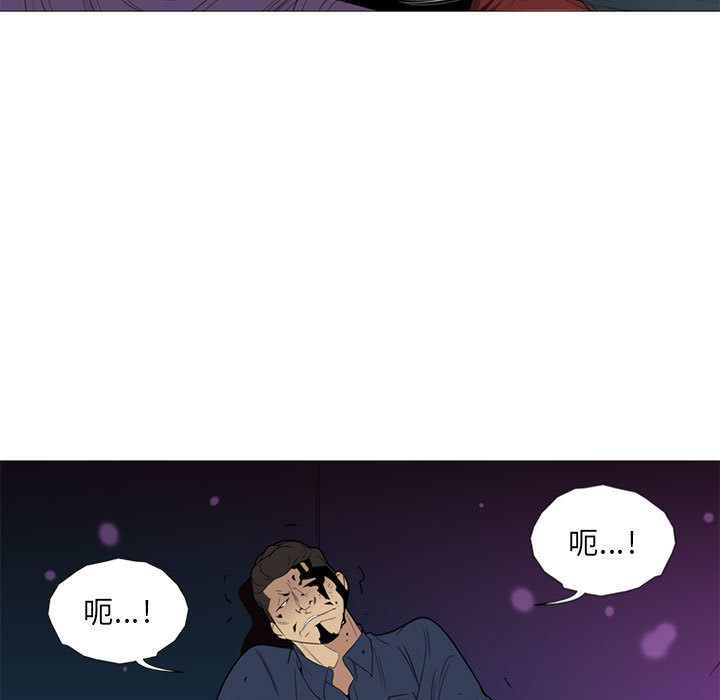 黑道风云[h漫]韩漫全集-黑道风云-第 8 章无删减无遮挡章节图片 