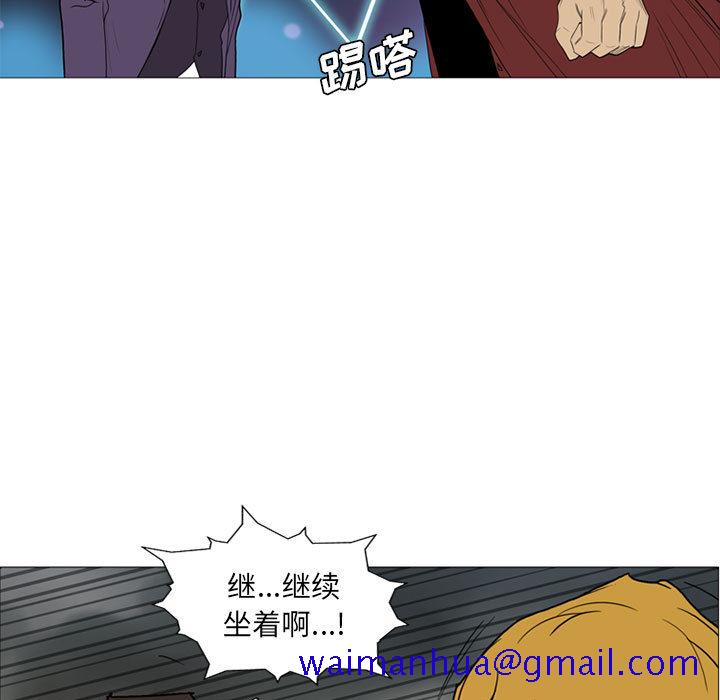 黑道风云[h漫]韩漫全集-黑道风云-第 8 章无删减无遮挡章节图片 