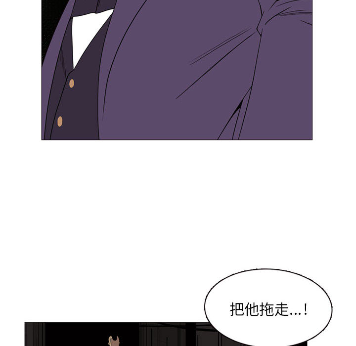 黑道风云[h漫]韩漫全集-黑道风云-第 8 章无删减无遮挡章节图片 