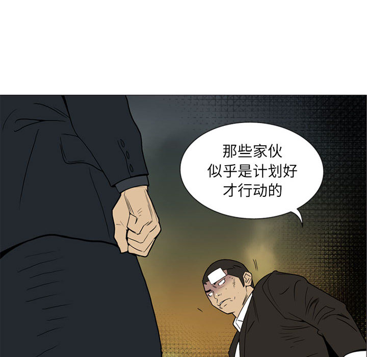 黑道风云[h漫]韩漫全集-黑道风云-第 8 章无删减无遮挡章节图片 