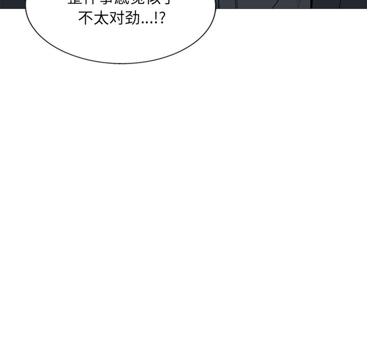 黑道风云[h漫]韩漫全集-黑道风云-第 8 章无删减无遮挡章节图片 