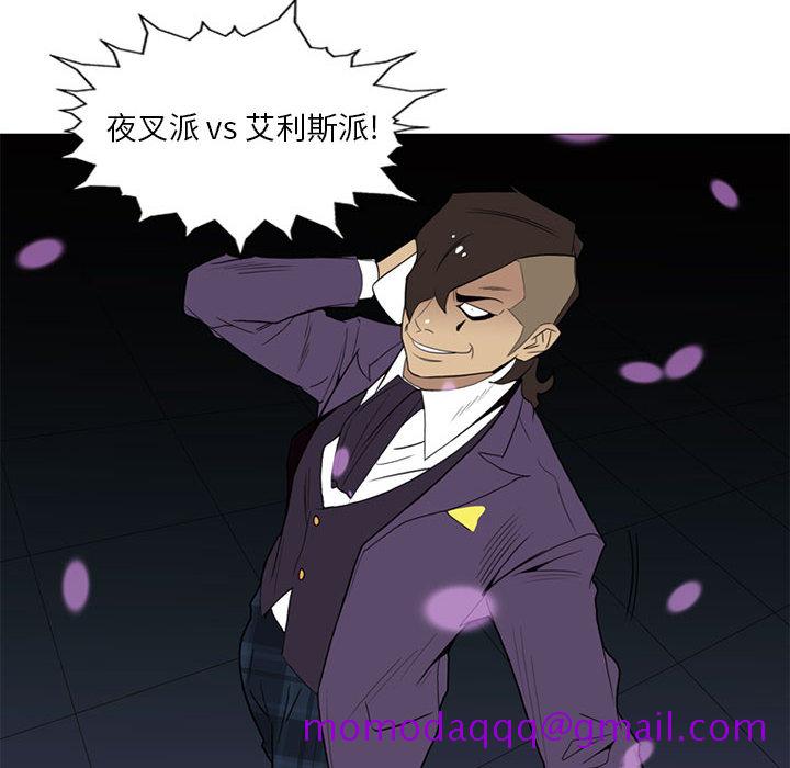 黑道风云[h漫]韩漫全集-黑道风云-第 8 章无删减无遮挡章节图片 