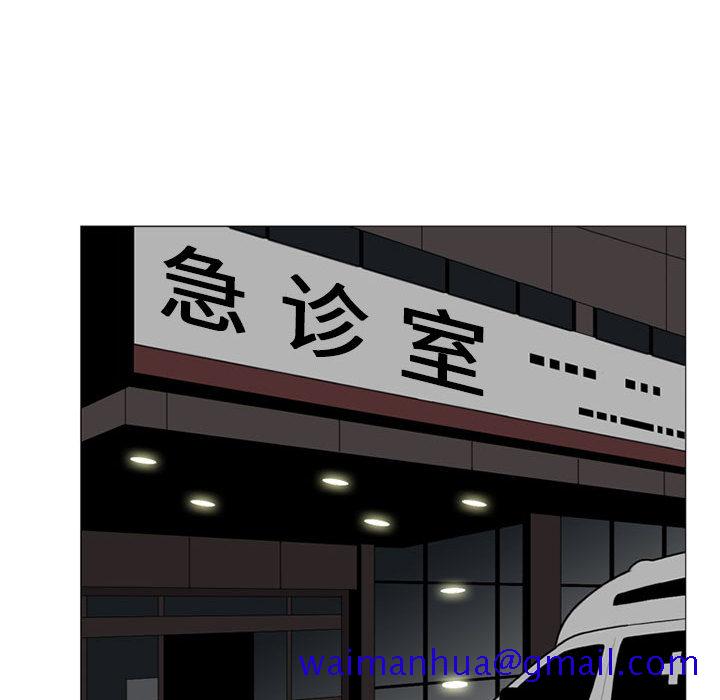 黑道风云[h漫]韩漫全集-黑道风云-第 8 章无删减无遮挡章节图片 