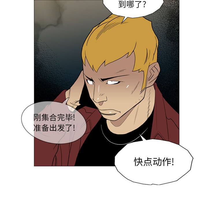 黑道风云[h漫]韩漫全集-黑道风云-第 8 章无删减无遮挡章节图片 