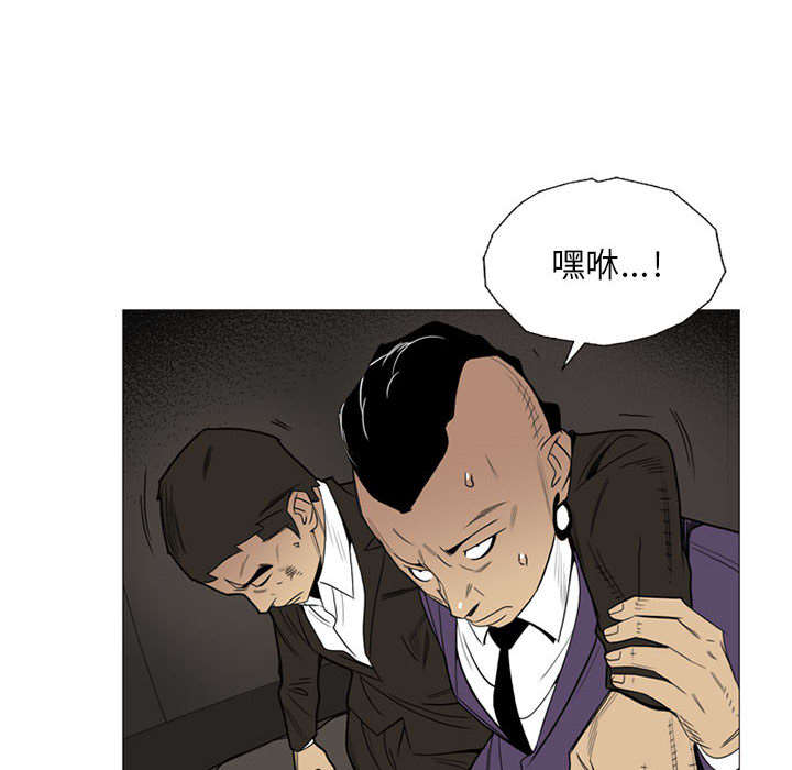 黑道风云[h漫]韩漫全集-黑道风云-第 8 章无删减无遮挡章节图片 