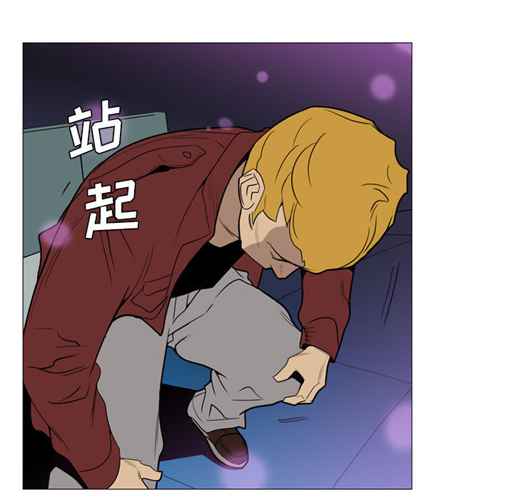 黑道风云[h漫]韩漫全集-黑道风云-第 8 章无删减无遮挡章节图片 