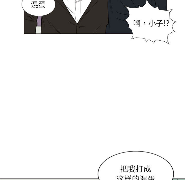 黑道风云[h漫]韩漫全集-黑道风云-第 8 章无删减无遮挡章节图片 