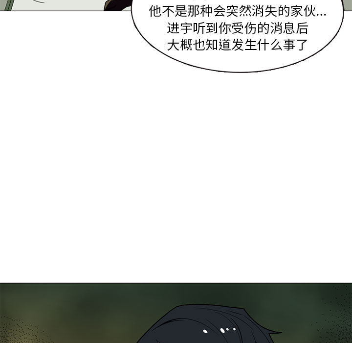 黑道风云[h漫]韩漫全集-黑道风云-第 8 章无删减无遮挡章节图片 