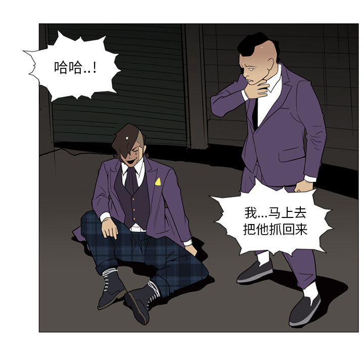 黑道风云[h漫]韩漫全集-黑道风云-第 8 章无删减无遮挡章节图片 