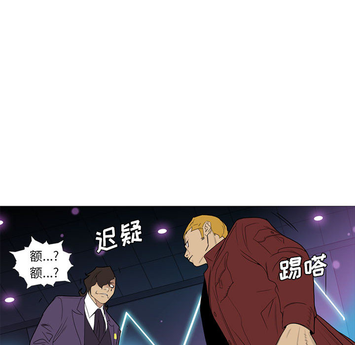 黑道风云[h漫]韩漫全集-黑道风云-第 8 章无删减无遮挡章节图片 
