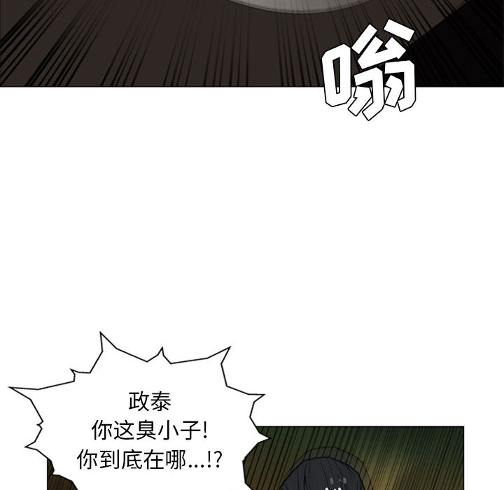 黑道风云[h漫]韩漫全集-黑道风云-第 8 章无删减无遮挡章节图片 