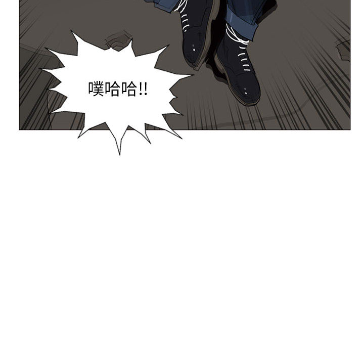 黑道风云[h漫]韩漫全集-黑道风云-第 8 章无删减无遮挡章节图片 