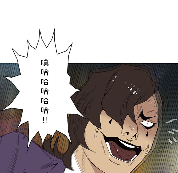 黑道风云[h漫]韩漫全集-黑道风云-第 8 章无删减无遮挡章节图片 