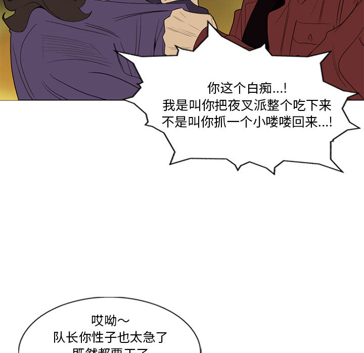黑道风云[h漫]韩漫全集-黑道风云-第 8 章无删减无遮挡章节图片 