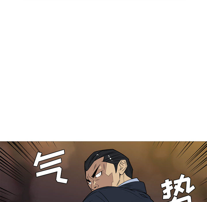 黑道风云[h漫]韩漫全集-黑道风云-第 9 章无删减无遮挡章节图片 