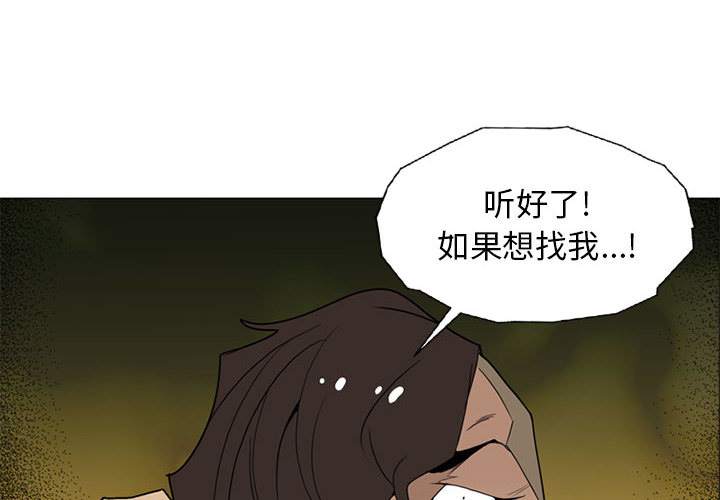 黑道风云[h漫]韩漫全集-黑道风云-第 9 章无删减无遮挡章节图片 