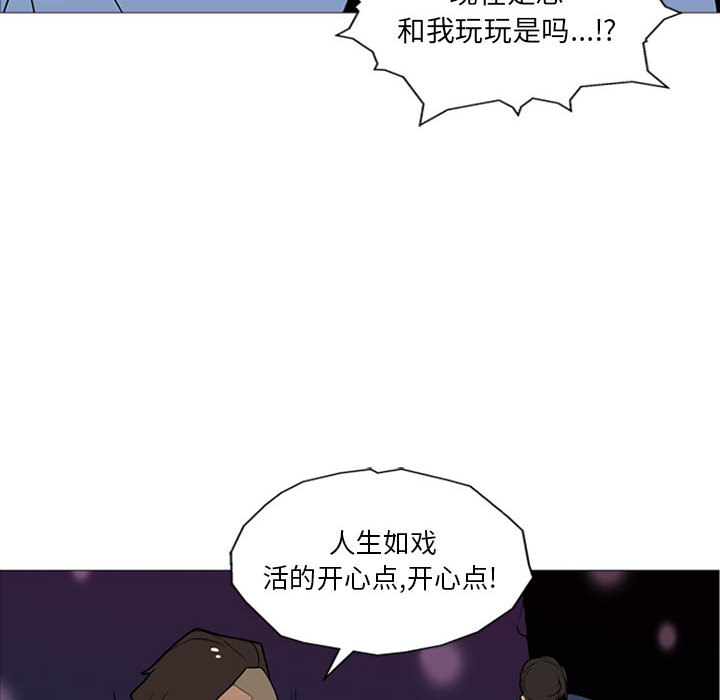 黑道风云[h漫]韩漫全集-黑道风云-第 9 章无删减无遮挡章节图片 
