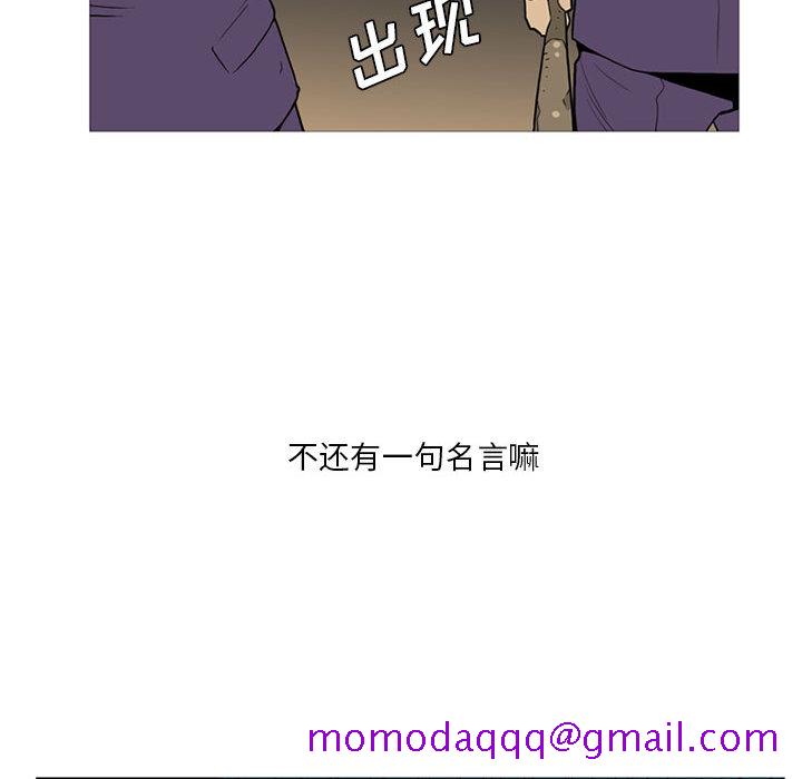黑道风云[h漫]韩漫全集-黑道风云-第 9 章无删减无遮挡章节图片 