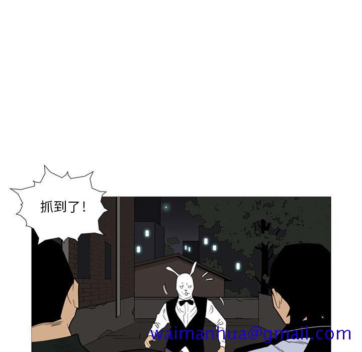 黑道风云[h漫]韩漫全集-黑道风云-第 9 章无删减无遮挡章节图片 