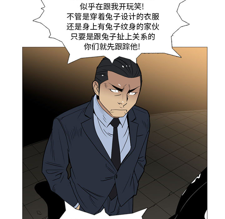 黑道风云[h漫]韩漫全集-黑道风云-第 9 章无删减无遮挡章节图片 