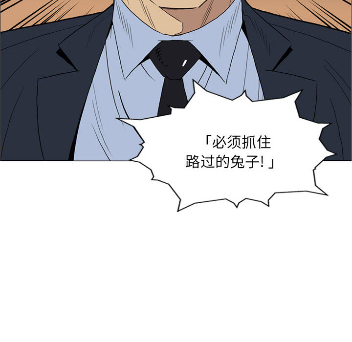 黑道风云[h漫]韩漫全集-黑道风云-第 9 章无删减无遮挡章节图片 