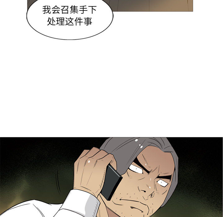 黑道风云[h漫]韩漫全集-黑道风云-第 9 章无删减无遮挡章节图片 