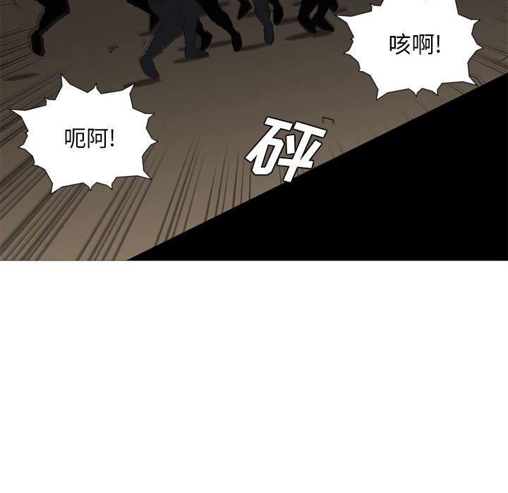 黑道风云[h漫]韩漫全集-黑道风云-第 9 章无删减无遮挡章节图片 