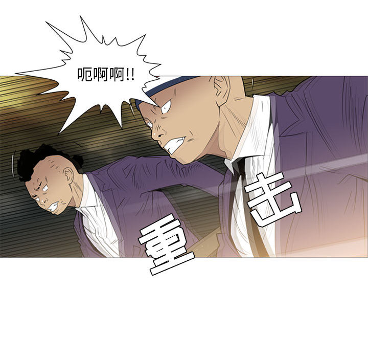 黑道风云[h漫]韩漫全集-黑道风云-第 9 章无删减无遮挡章节图片 