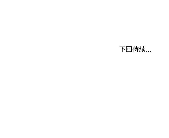 黑道风云[h漫]韩漫全集-黑道风云-第 9 章无删减无遮挡章节图片 