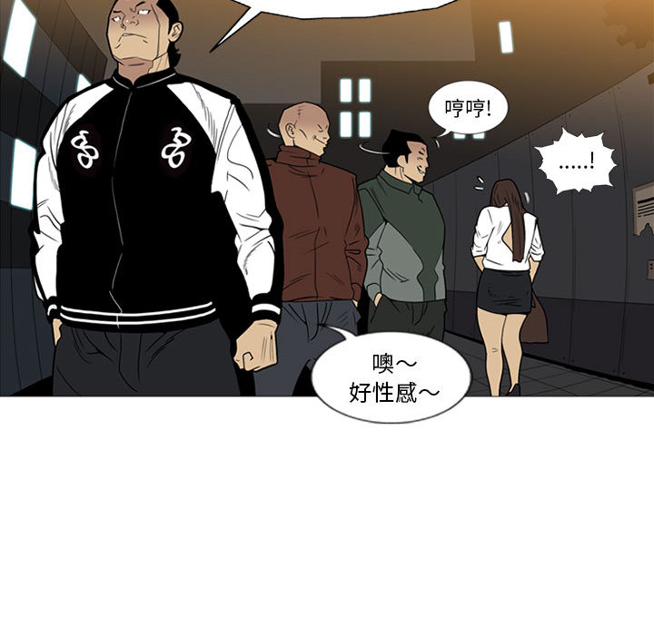 黑道风云[h漫]韩漫全集-黑道风云-第 9 章无删减无遮挡章节图片 