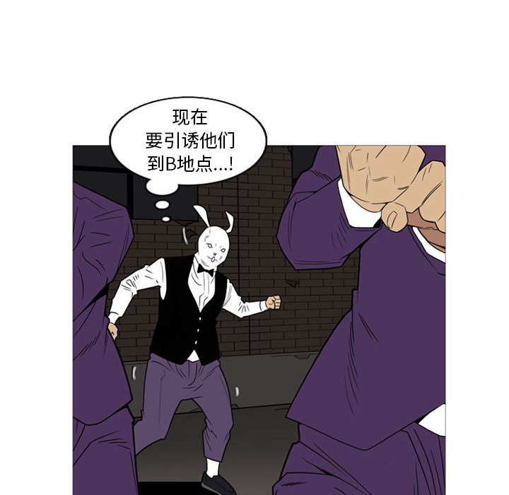 黑道风云[h漫]韩漫全集-黑道风云-第 9 章无删减无遮挡章节图片 
