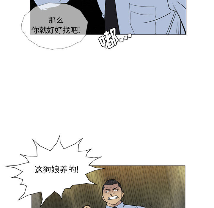 黑道风云[h漫]韩漫全集-黑道风云-第 9 章无删减无遮挡章节图片 
