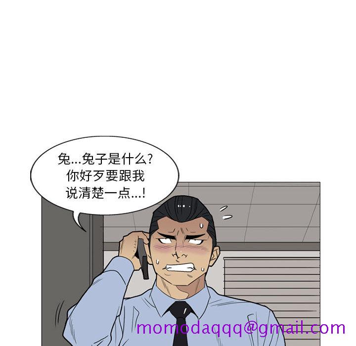 黑道风云[h漫]韩漫全集-黑道风云-第 9 章无删减无遮挡章节图片 
