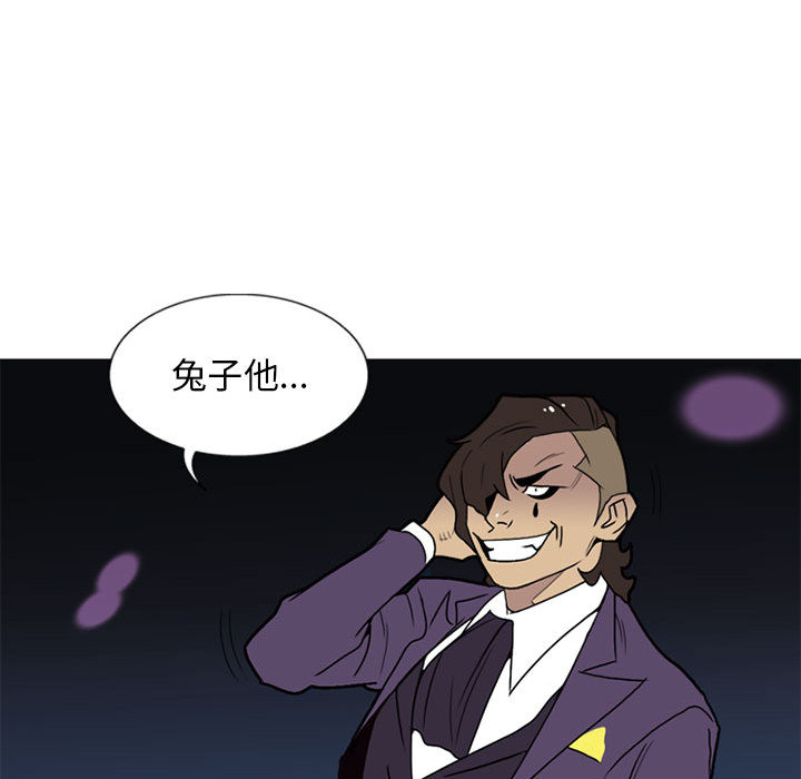 黑道风云[h漫]韩漫全集-黑道风云-第 9 章无删减无遮挡章节图片 