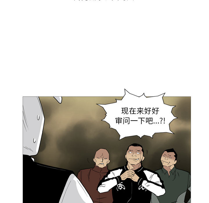黑道风云[h漫]韩漫全集-黑道风云-第 9 章无删减无遮挡章节图片 
