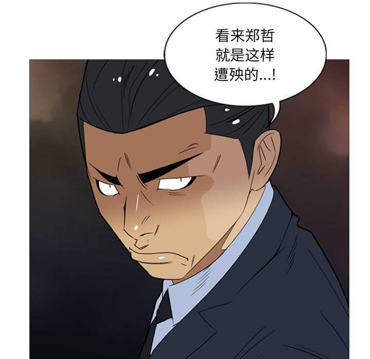 黑道风云[h漫]韩漫全集-黑道风云-第 9 章无删减无遮挡章节图片 