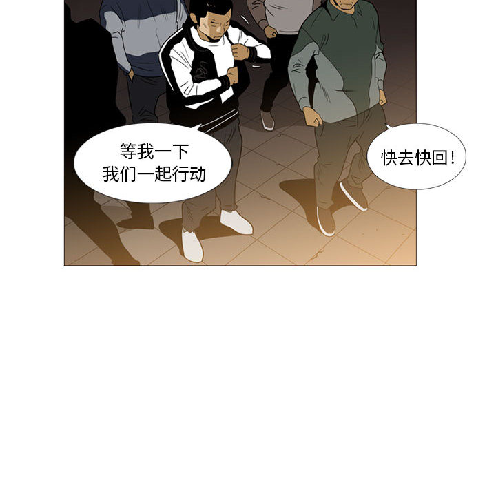 黑道风云[h漫]韩漫全集-黑道风云-第 9 章无删减无遮挡章节图片 