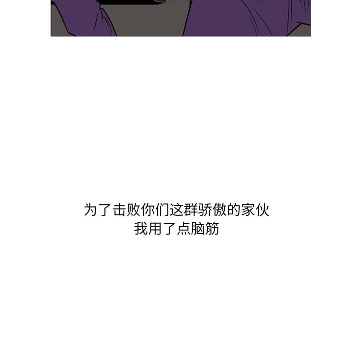 黑道风云[h漫]韩漫全集-黑道风云-第 9 章无删减无遮挡章节图片 