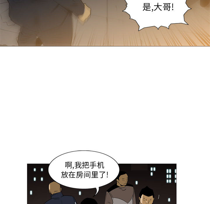 黑道风云[h漫]韩漫全集-黑道风云-第 9 章无删减无遮挡章节图片 