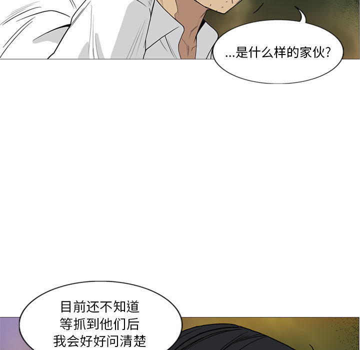 黑道风云[h漫]韩漫全集-黑道风云-第 9 章无删减无遮挡章节图片 