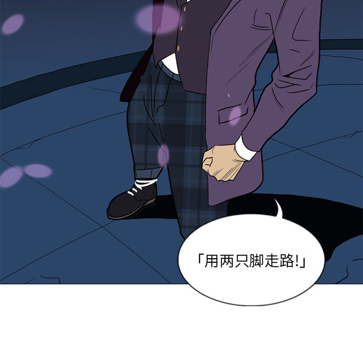 黑道风云[h漫]韩漫全集-黑道风云-第 9 章无删减无遮挡章节图片 