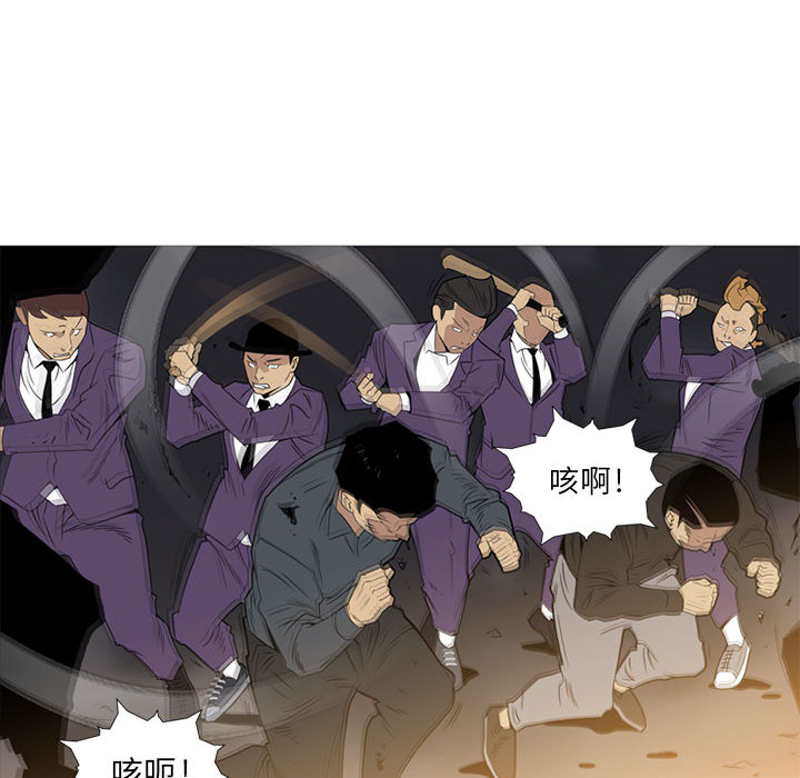 黑道风云[h漫]韩漫全集-黑道风云-第 9 章无删减无遮挡章节图片 
