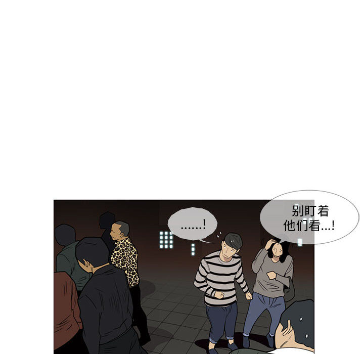 黑道风云[h漫]韩漫全集-黑道风云-第 9 章无删减无遮挡章节图片 